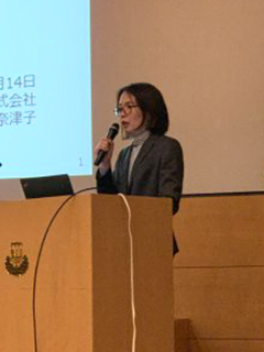 第29回研究会の様子